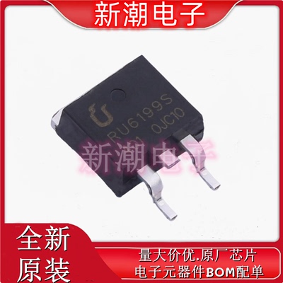 RU6199S-R N沟道 60V 200A 场效应管 封装TO-263 全新原厂锐俊