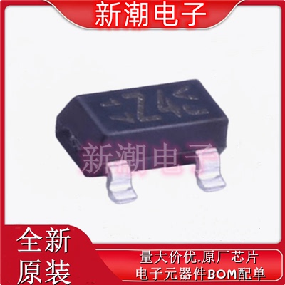 BZX84C6V2-E3-08 丝印Z4 SOT-236.2V ±5% 300mW 稳压二极管 原厂