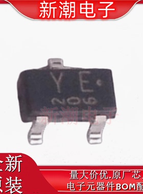 RN2405,LF(T 三极管(BJT) PNP 封装SOT-346 全新原厂(东芝)