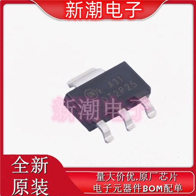 FQT2P25TF P沟道 250V 550mA 场效应管 SOT-223 全新原厂安森美