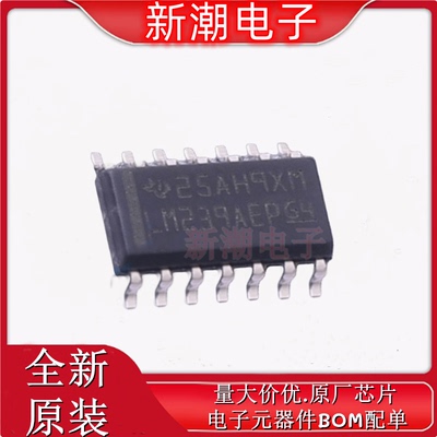 LM239AQDRG4Q1 239AQDRG4Q1 比较器 封装SOP-14 全新原厂TI(德州