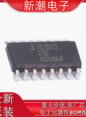 ISL32273EFBZ RS-485/RS-422芯片 封装SOIC-16 全新原厂(瑞萨)
