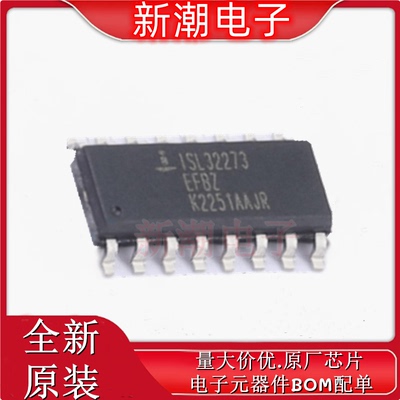 ISL32273EFBZ RS-485/RS-422芯片 封装SOIC-16 全新原厂(瑞萨)