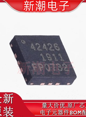 PE42426A 射频开关 封装QFN-12 全新原厂pSemi(游隼半导体)