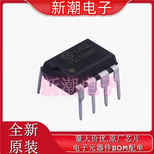 FSL136MR AC-DC控制器和稳压器 封装DIP-8 全新原厂安森美