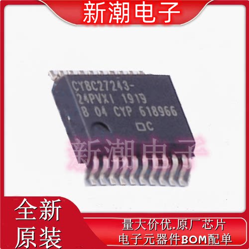 CY8C27243-24PVXIT 单片机(MCU/MPU/SOC) SSOP-20 原厂赛普拉斯