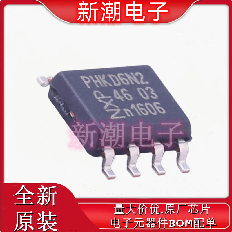 PHKD6N02LT,518 2个N沟道 20V 10.9A  场效应管 SOP8 全新原厂