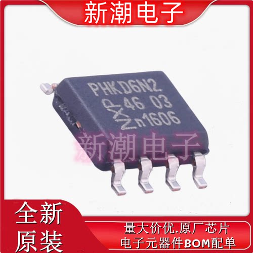 PHKD6N02LT,518 2个N沟道 20V 10.9A  场效应管 SOP8 全新原厂