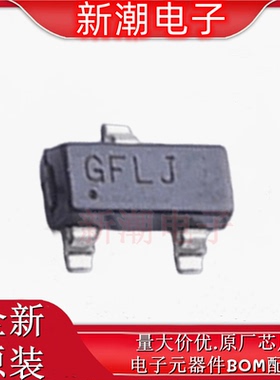 ISL21010CFH333Z-TK 电压基准芯片 SOT-23-3 全新原厂(瑞萨)/ID