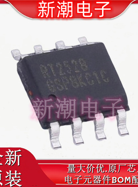 RT2528GSP 超势垒整流器(SBR) 封装SOP-8 全新原厂(立锜)