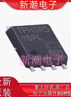 TPH3R506PL,LQ(S N沟道 60V 94A 场效应管SOP-8-EP全新原厂(东