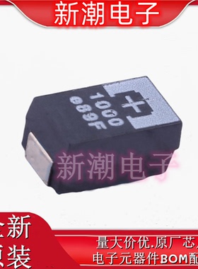 ETPF1000M5H 1000uF ±20% 2.5V 钽电容 封装SMD 全新原厂(松下)