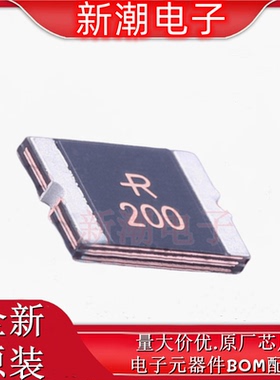 SMD2920P200TF 自恢复保险丝 16V 封装2920 全新原厂(瑞隆源)