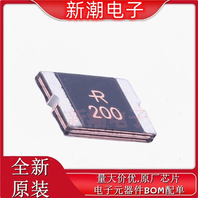 SMD2920P200TF 自恢复保险丝 16V 封装2920 全新原厂(瑞隆源)