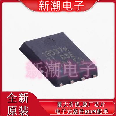 CSD18537NQ5A N沟道 60V 11A 场效应管 VSONP-8 全新原厂TI/德州