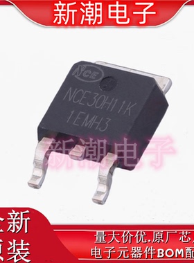 NCE30H11K N沟道 30V 110A 场效应管 TO-252-2L 全新原厂新洁能