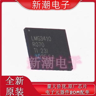 LMG3410R070RWHR LMG3410 栅极驱动IC 封装VQFN-32 全新原厂TI