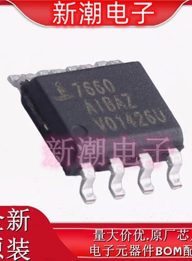 ICL7660AIBAZA-T DC-DC电源芯片 封装SOIC-8 全新原厂 (瑞萨)