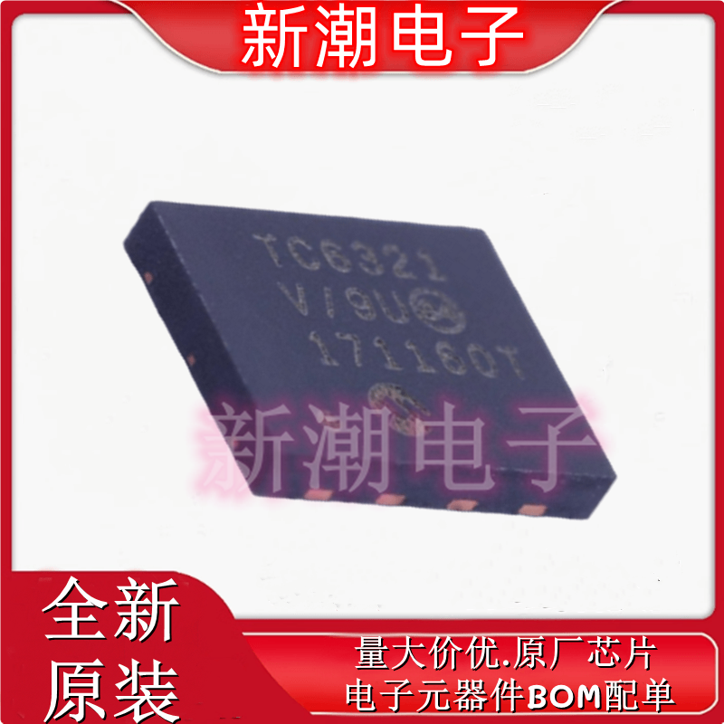 TC6321T-V/9U 场效应管 1个N沟道1个P沟道 封装VDFN-8 全新原厂
