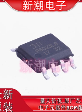 DMP6023LSS-13 P沟道 60V 6.6A 场效应管 封装SOP-8 全新原厂美台