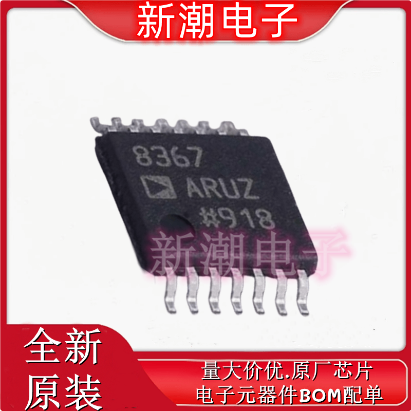 AD8367ARUZ-RL7 特殊功能放大器 封装TSSOP-14 原厂ADI(亚德诺)