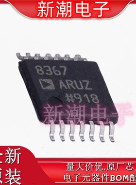 AD8367ARUZ-RL7 特殊功能放大器 封装TSSOP-14 原厂ADI(亚德诺)