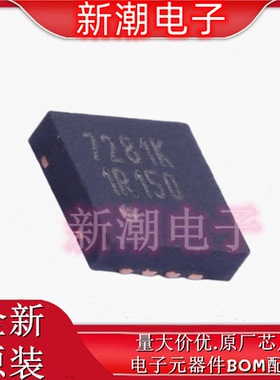 DS10BR150TSD/NOPB LVDS 缓冲器/中继器 WSON-8 全新原厂TI(德州