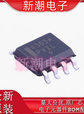 NCP4303ADR2G 监控和复位芯片 封装SOP8 全新原厂安森美
