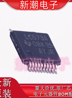 SN74LVC573ADGVR 三态输出D型锁存器 TVSOP-20 全新原厂(德州)
