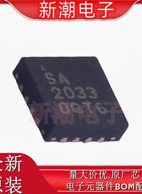 RFSA2033TR7 RFSA2033 RF衰减器 封装QFN-16 全新原厂Qorvo