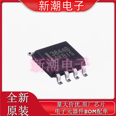 UC3844BD1R2G AC-DC控制器和稳压器 封装SOP8 全新原厂安森美