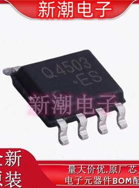 CJQ4503 1个N沟道和1个P沟道 场效应管 封装SOP8 全新原厂长电