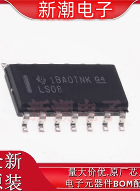 SN74LS08DR 封装SOIC-14 四路2输入正与门芯片 全新原厂 TI(德州