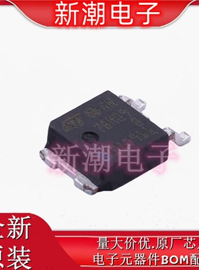 L78M09ABDT-TR 9V 500mA 线性稳压器(LDO)TO-252 全新原厂ST/意