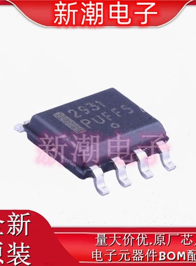 LM2931D-5.0R2G 5V 100mA 线性稳压器(LDO) SOP8 全新原厂安森