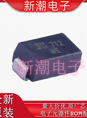 SMAJ54CA-13-F 丝印WE 双向 54V 瞬态抑制二极管 DO-214AC 原装