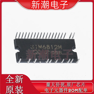 SIM6812M 栅极驱动芯片 封装DIP-40 全新原厂SANKEN(三垦)