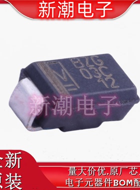 BZG03C12TR 12V 1.25W 稳压二极管 封装DO-214AC 全新原厂威世
