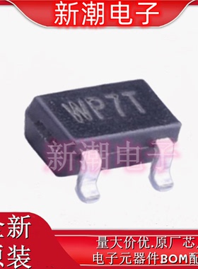 WPM3407-3/TR WP7T 封装SOT-23 P沟道 30V3.7A 场效应管 全新韦尔