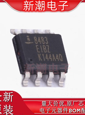 ISL8483EIBZ-T RS-485/RS-422芯片 收发器 封装SOIC-8 原厂(瑞萨