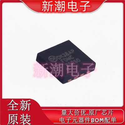 FDMC86260 N沟道 150V 5.4A 场效应管 封装PQFN-8 全新原厂安森美