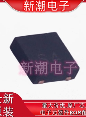 ZXTP722MATA PNP 70V 2.5A 三极管(BJT) DFN2020B-3 全新原厂美