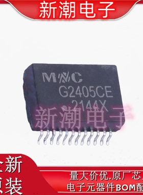 G2405CE 千兆网络变压器 封装 SMD-24P 全新原厂 (铭普光磁)