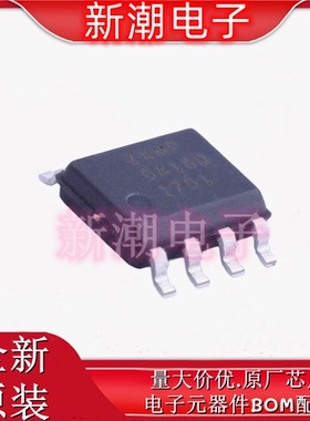 ZXMP6A18DN8TA 2个P沟道 60V3.7A 场效应管 SOP-8 全新原厂美台