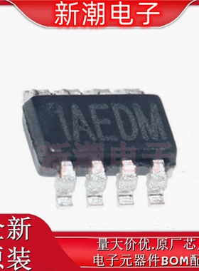 MP2122GJ-Z MP2122 DC-DC电源芯片 封装TSOT-23-8 全新原厂MPS