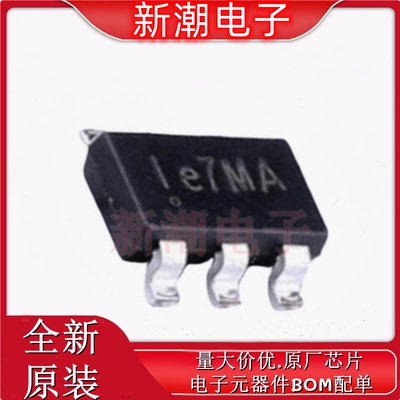 SY7069ADC 电池管理 封装TSOT-23-6 全新原厂silergy(矽力杰)