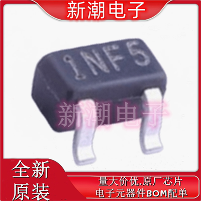 MMBT3904T-7-F 丝印1NF5 SOT-523 NPN 40V 三极管 全新原厂美台