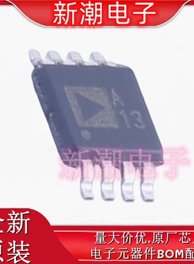 AD8676ARMZ AD8676 精密运放 封装MSOP-8 原厂ADI(亚德诺)