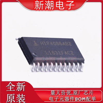 HIP4082IPZ 栅极驱动芯片 封装PDIP-16 全新原厂(瑞萨)/IDT