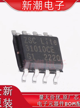 ZSC31010CEG1-R 其他接口 封装SOIC-8 全新原厂(瑞萨)/IDT